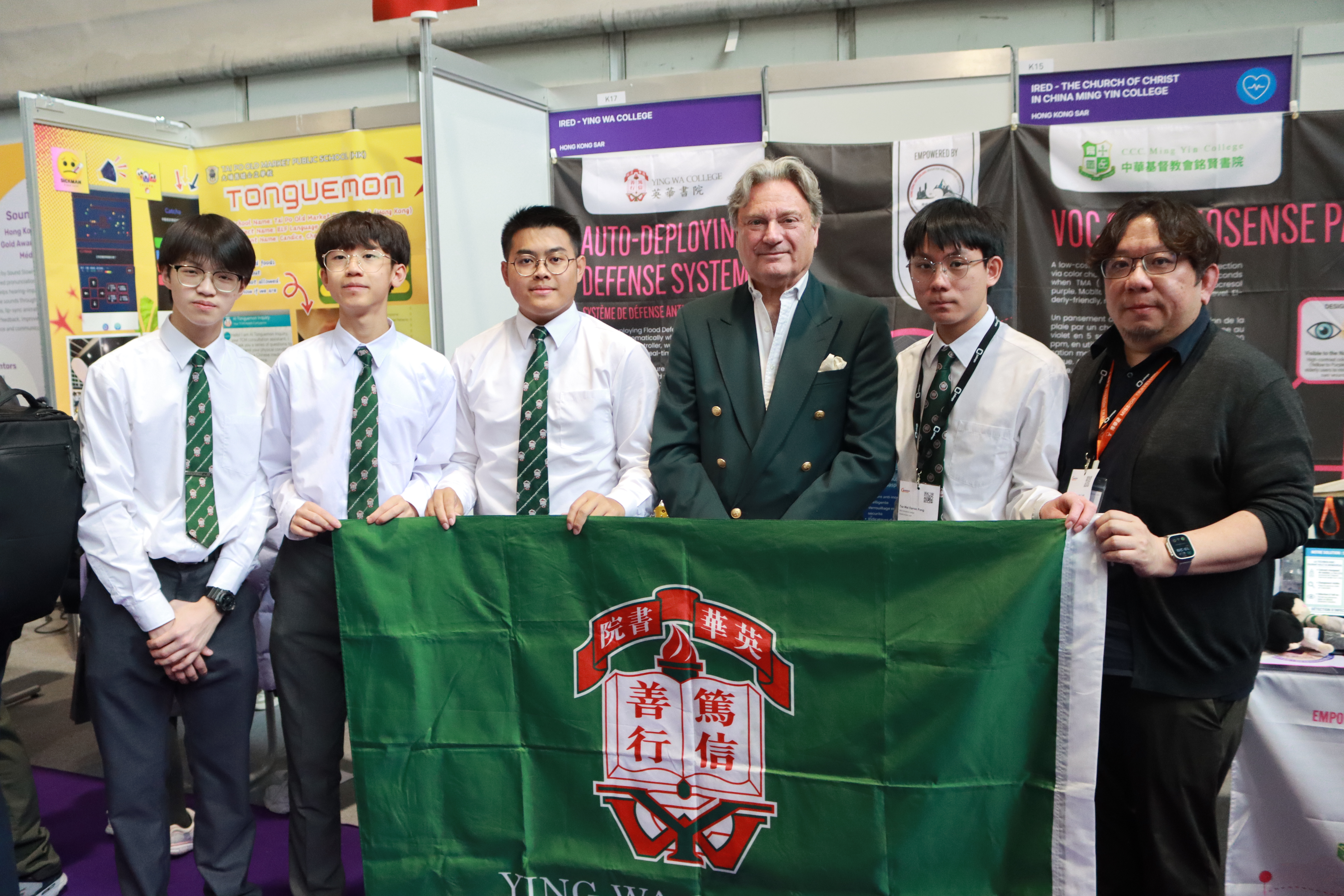 Exhibition & Award Ceremony